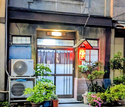 야키토리 헬로 사진 4