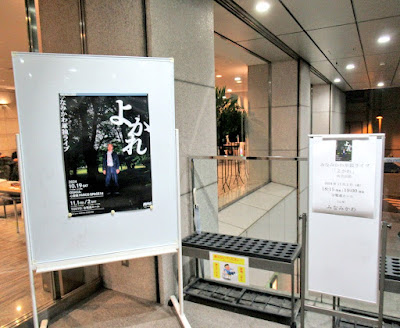 全電通ホール 사진 2