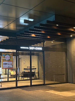 Yamaya Ochanomizu Waterras 사진 3