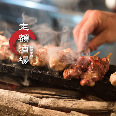 定額酒場 神田南口店 사진 3