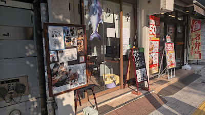 神田つり食堂サクラ 사진 3