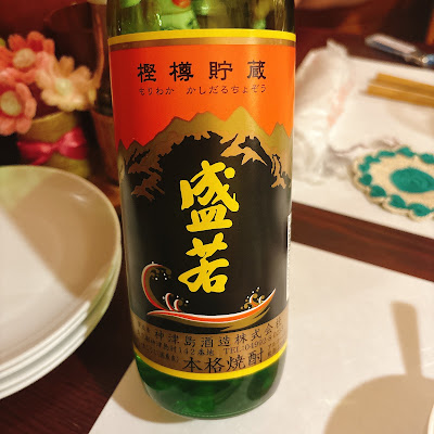 東京島酒場 大 사진 3