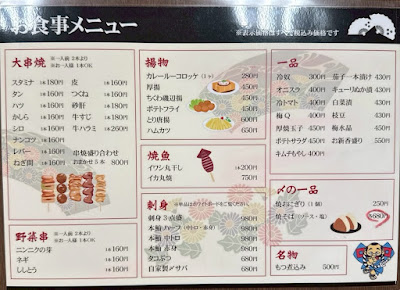 New Kagaya Kanda South 사진 5