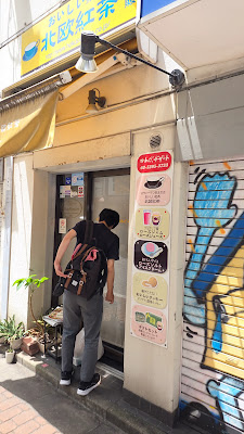 Kanda Dessert 사진 2