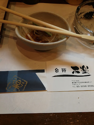 台所 木楽 사진 4