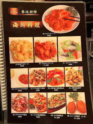 Hong Kong Chubo 사진 4