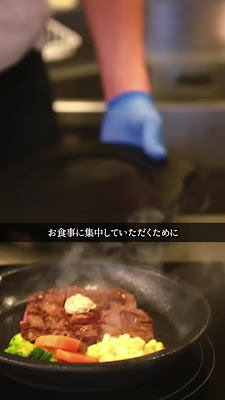 이키나리 스테이크 사진 2