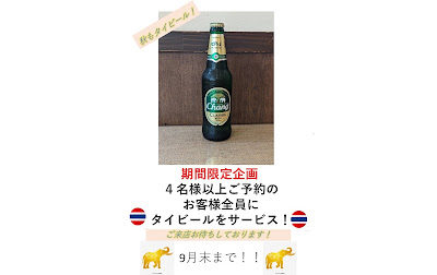 Jumpee 사진 4