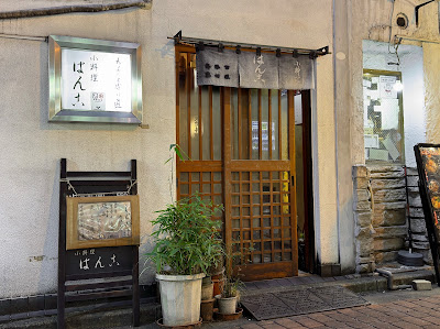 Hanko 사진 5