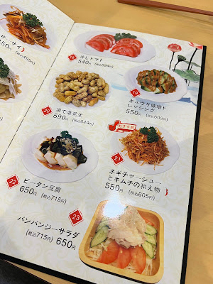 餃子市場 神田駅店 사진 4
