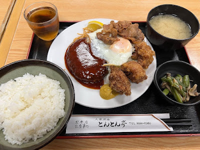 とんとん亭 사진 3