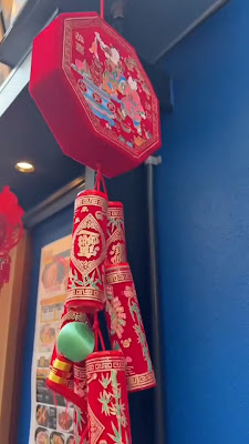 Tezutsumi Wantan Hao Akihabara 사진 2