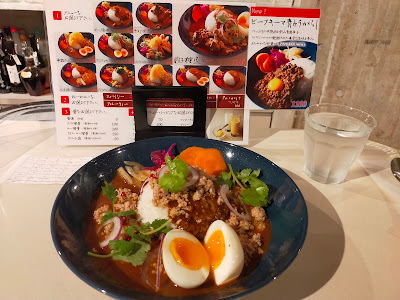 Spice Curry Black Devil 사진 4