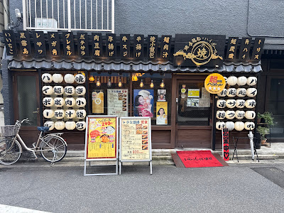 Dorami 사진 3