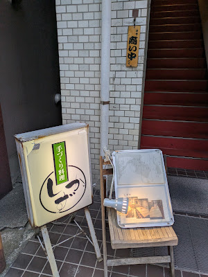 手づくり料理 しずか 사진 5