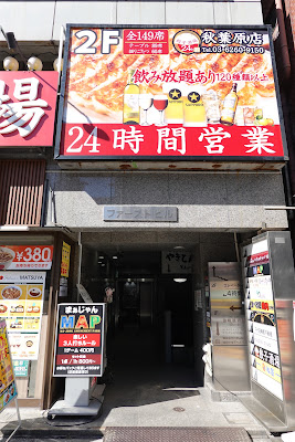 まぁじゃんMAP3人打ち 秋葉原店 사진 3