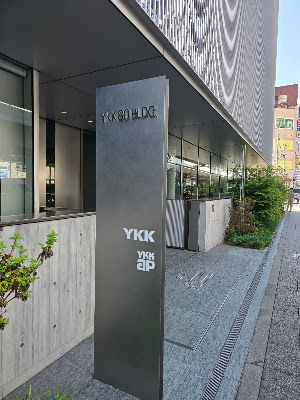 YKK80ビル 사진 2