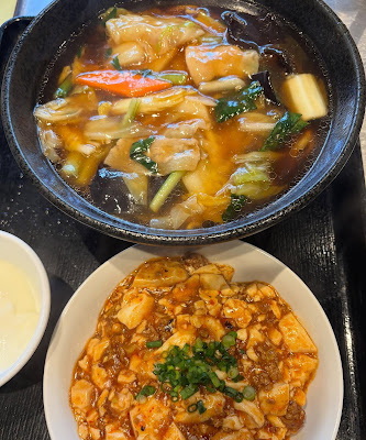 FURON SAIKAN ー福龍菜館ー 사진 3