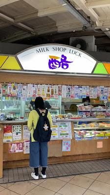 Milk Shop Luck Akihabara 사진 2