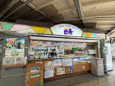 Milk Shop Luck Akihabara 사진 4