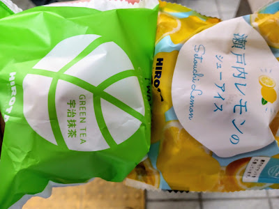 洋菓子のヒロタ ＪＲ秋葉原駅店 사진 2