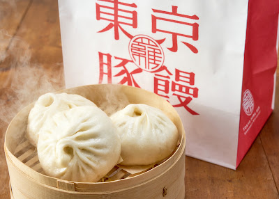 羅家 東京豚饅 エキュート秋葉原店 사진 2