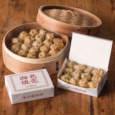 羅家 東京豚饅 エキュート秋葉原店 사진 5