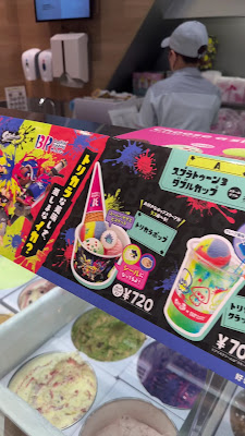 Baskin Robbins 사진 2