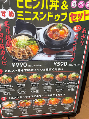 火ノ玉 ヨドバシAkiba店 사진 4
