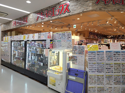 Akihabara X 사진 3