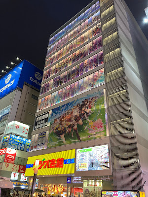 Akihabara X 사진 4