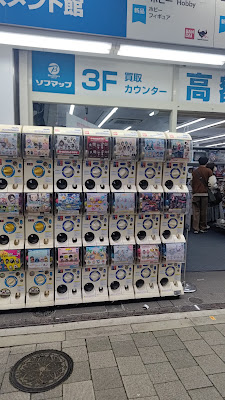 ソフマップ 사진 3