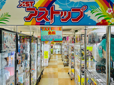 Astop Akiba Culture's Zone shop 사진 3