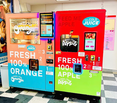 Feed ME Orange 生搾りオレンジジュース自動販売機 사진 2
