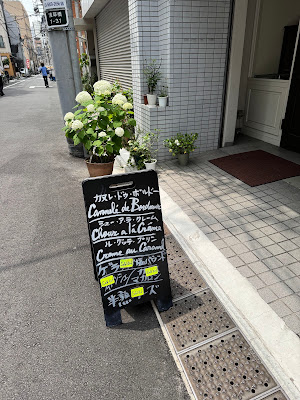 Le Goûter 사진 3