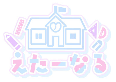 コンカフェ えたーなる 사진 3