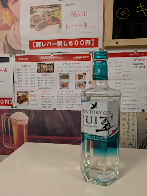 錦糸町酒場 うえじ 사진 5