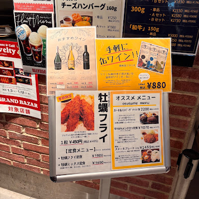 Restaurant Katayama Kinshichō Grill 사진 5