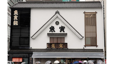 Uotora 사진 3
