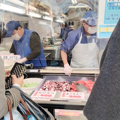 Uotora 사진 2