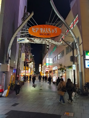 日拓ビル錦糸町南口駅前 사진 2