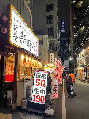 日拓ビル錦糸町南口駅前 사진 4