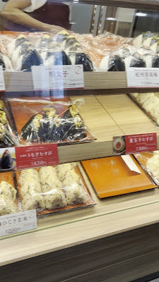 おむすび権米衛 錦糸町テルミナ店 사진 2