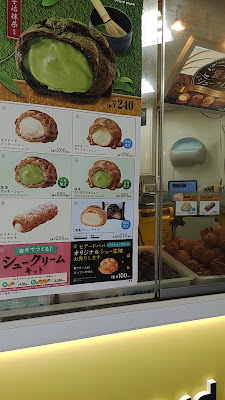Beard Papa's 사진 2