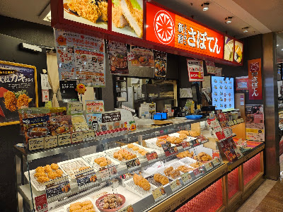 Shinjuku Saboten 사진 4