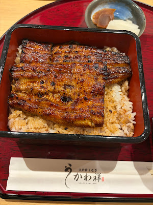 Edomae eel Kawasho 사진 4