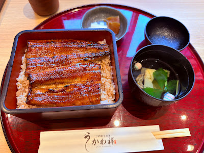 Edomae eel Kawasho 사진 3