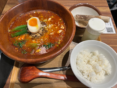 Koshi Tantan 사진 3