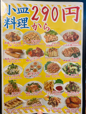 Koshi Tantan 사진 4