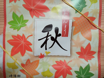 Kiyoken Kinshicho Teruminaten 사진 4